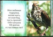 Подруге 21